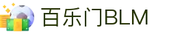 百乐门BLM_百乐门娱乐_【领先的娱乐游戏网站】